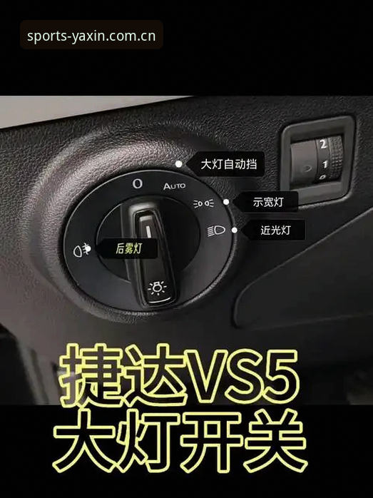 亚新V8H3教程 亚新V8H3注册与登录完整指南:安全配置与操作详解