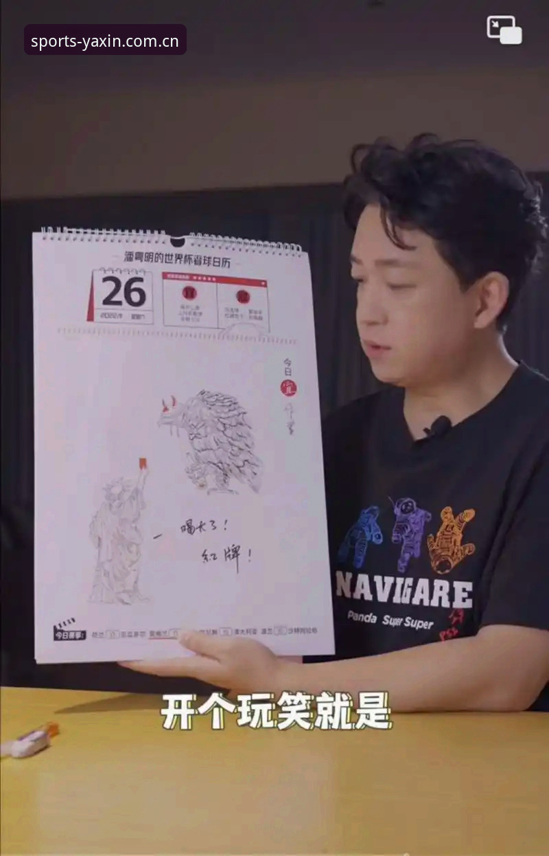 亚新YAXIN怎么注册最新版 实战派分享:世界杯观赛受阻背后,资深球迷的签证应对心得