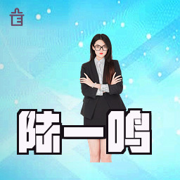 陆一鸣
