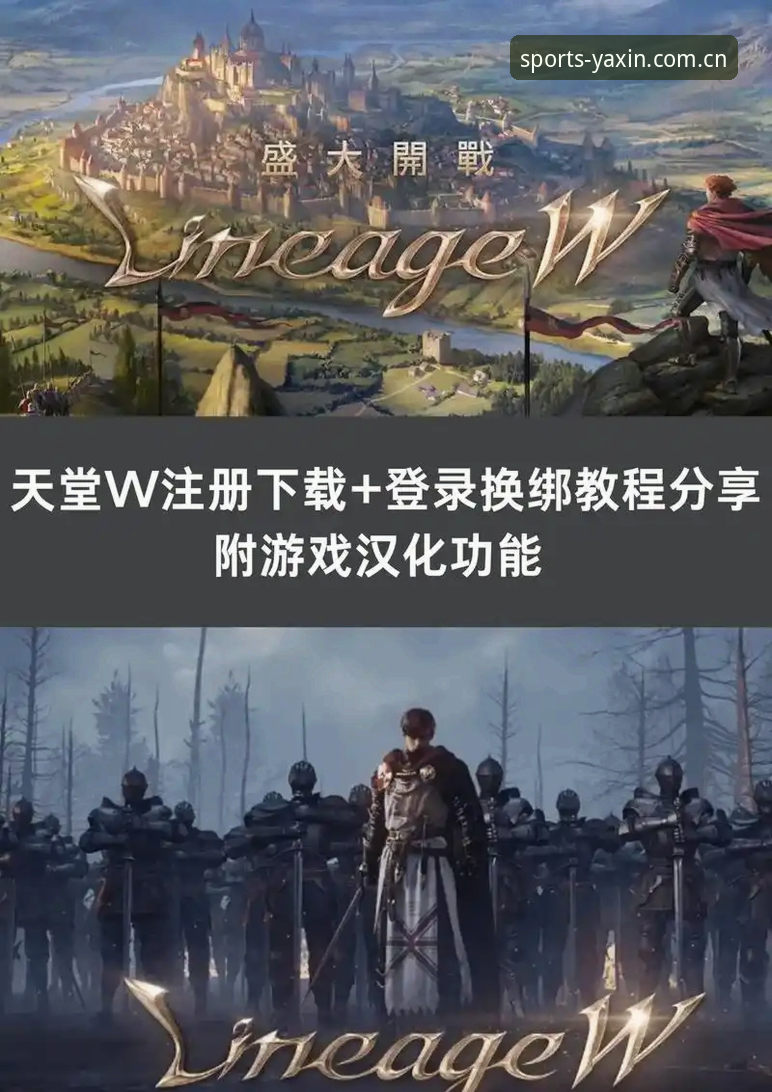 亚新体育官网使用教程：从注册到登录的完整操作指南